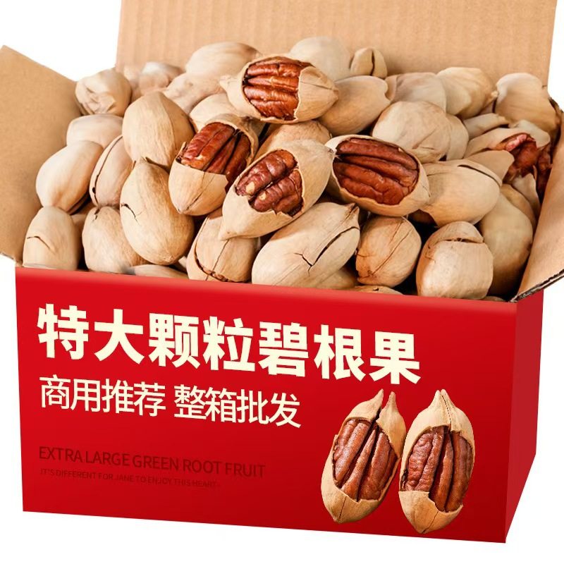 On behalf of the hair thin skin Bigroot fruit charcoal burning flavor longevity fruit wholesale 500g hand peel open milk flavor crisp Bigroot fruit