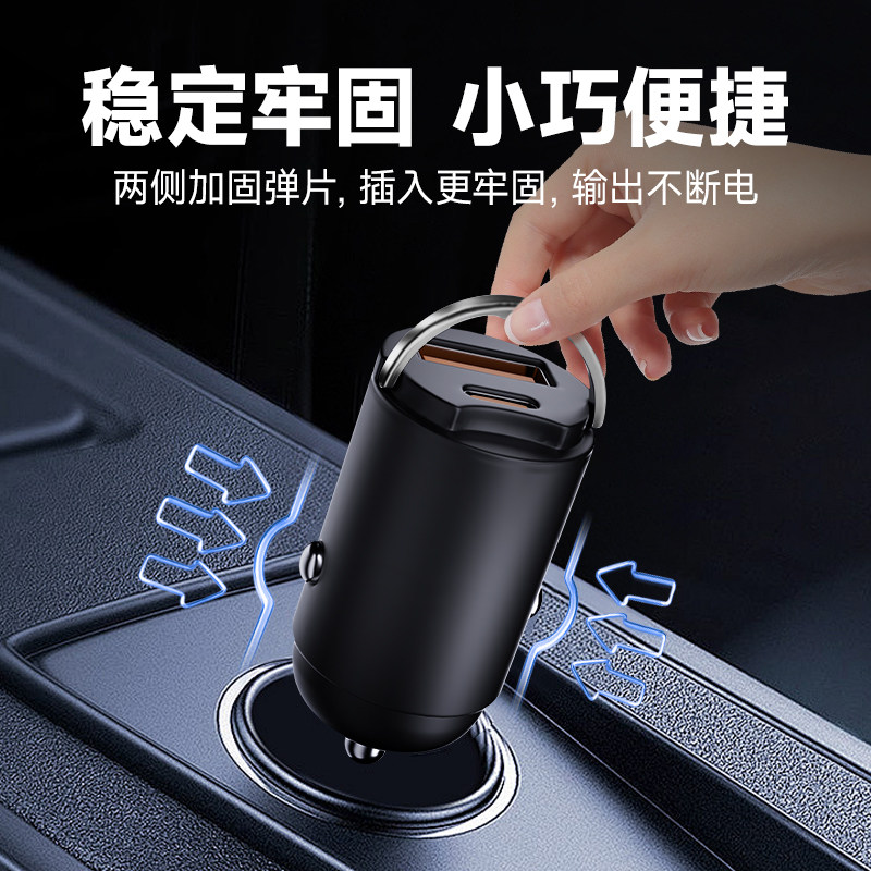 Car Charger Suitable for Huawei Honor Vivo Xiaomi Oppo Android Mobile Phone Super Fast Charging Cigarette Lighter Head