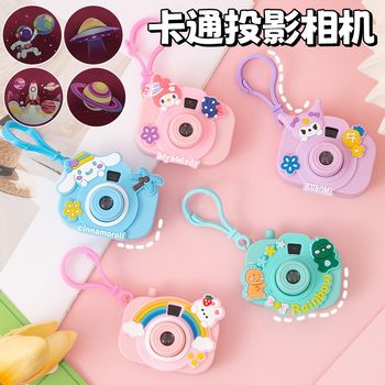 Cartoon Luminous Projection Camera Cute Simulation Camera Bag Pendant Kindergarten Prize Gift Wholesale