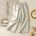 Khaki/nine-point pants (small quantity in stock)