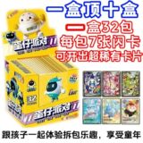 Карточная настольная игра Ultraman Ye Luoli Manxing Conan Флэш-карта Nezha Sanrio Collection Game Blind Box оптом
