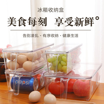 Refrigerator Storage Box with Lid Transparent Classified Storage Anti-flavor Food Fruit and Vegetable Egg Fresh-keeping Box Handle Superposable