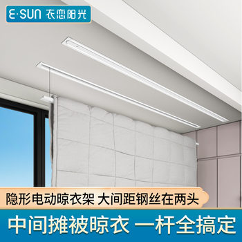 Hidden Smart Clothes Dryer Lift Embedded Electric Clothes Drying Rack Balcony Household Clothes Drying Rod Invisible Clothes Drying Rack