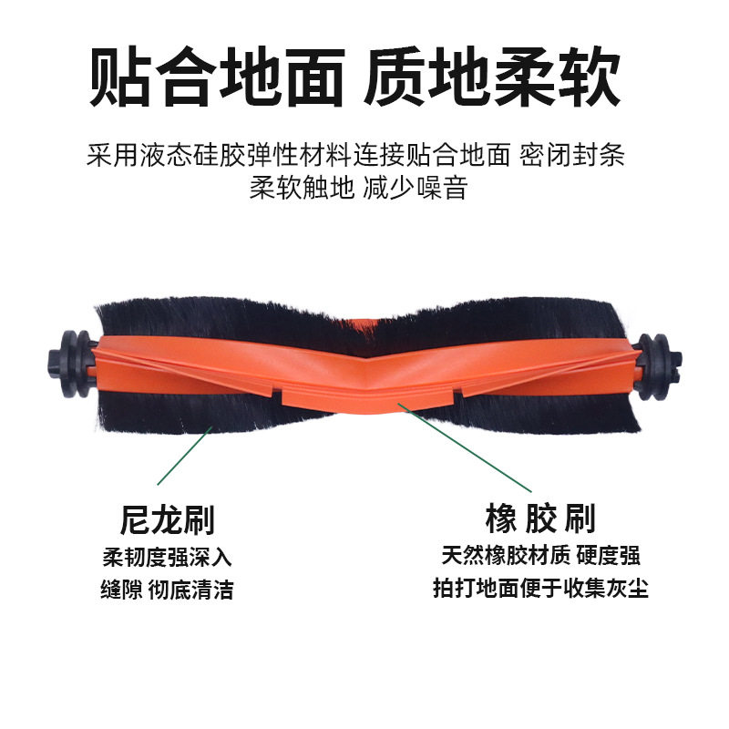 Suitable for Xiaomi Sweeping and Mopping X20 Pro/X20Max Sweeping Robot Accessories Roller Brush Side Brush Filter Rag Dust Bag