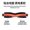 Suitable for Xiaomi Sweeping and Mopping X20 Pro/X20Max Sweeping Robot Accessories Roller Brush Side Brush Filter Rag Dust Bag