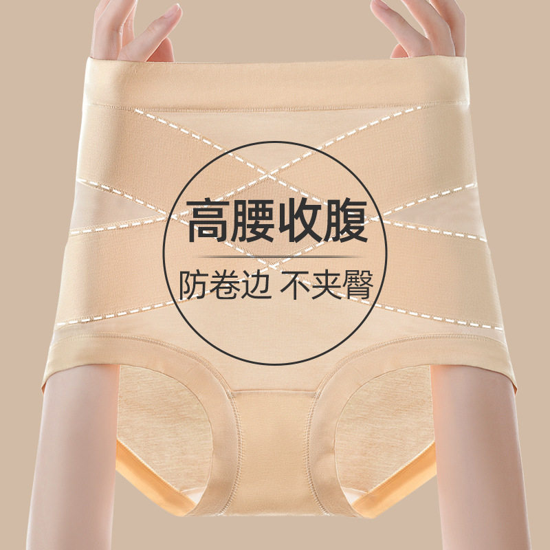 가을 겨울 60수 하이웨이스트 복부 컨트롤 유물 배를 조이는 여...
