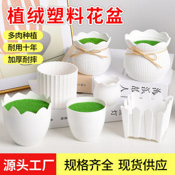 Simulated Plastic Small Flower Pot, Green Flocked Foam Nordic Green Plant Pot, Succulent Artificial Flower Arrangement Pot Decoration