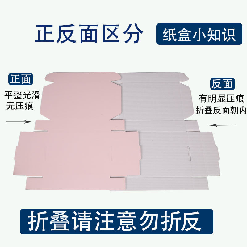 In-Stock Cartons from the Source Manufacturer, Airplane Boxes, Kraft Paper Boxes, Rectangular Shipping Boxes, Packing Logistics Paper Boxes, Packaging