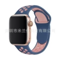 17 midnight blue with pink