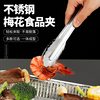 Stainless Steel Food Clips, Baking Bread Clips, Independent Meal Food Clips, Multifunctional Barbecue Clips, Kitchen Gadgets
