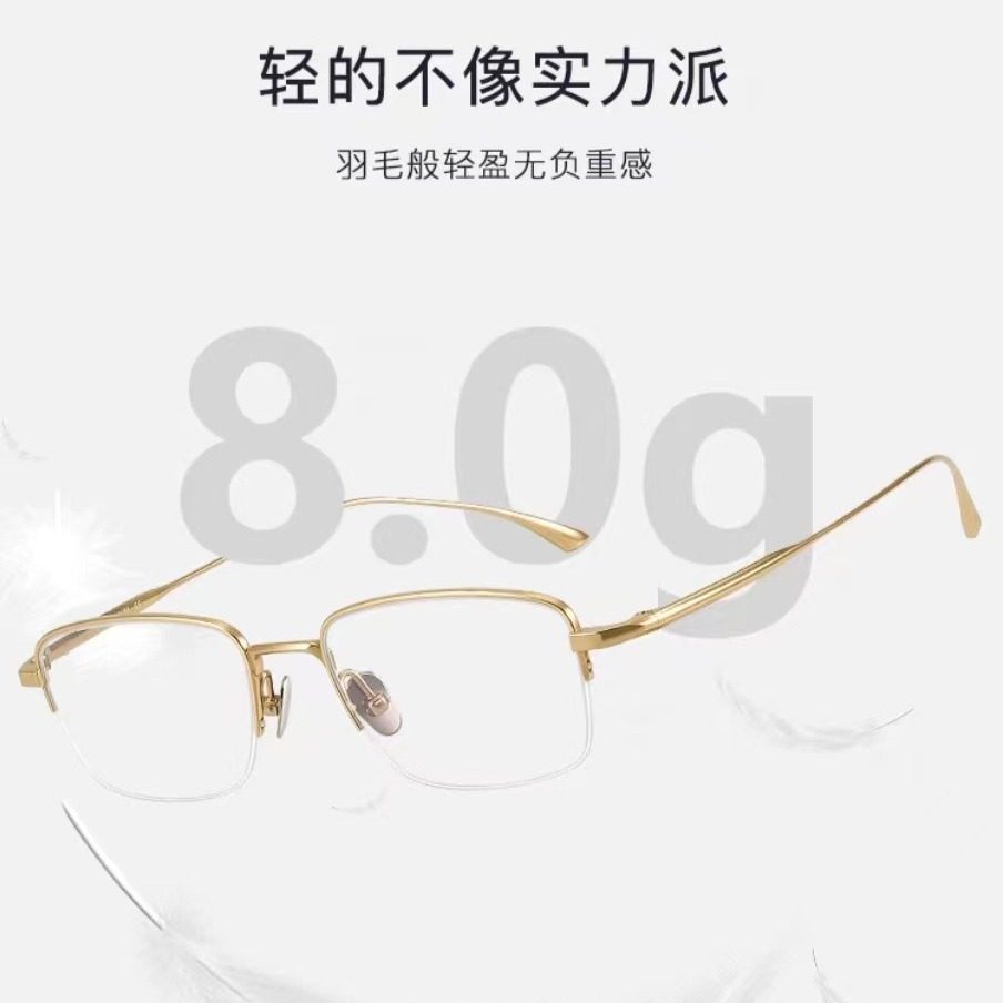 Ultra-Light Pure Titanium Eyeglass Frames for Men, Gold Business Half-Frame Eyeglass Frames with Prescription and Reading Glasses, Wholesale from Danyang