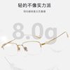 Ultra-Light Pure Titanium Eyeglass Frames for Men, Gold Business Half-Frame Eyeglass Frames with Prescription and Reading Glasses, Wholesale from Danyang