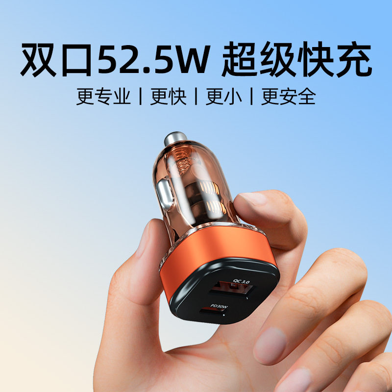 Cyberpunk Mechanical Style Car Mobile Phone Charger Super Fast Charging 2025 New Car Cigarette Lighter Adapter