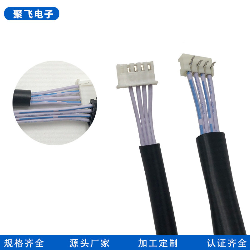 Manufacturer Supplies Red and White Wiring 2468 Wiring Processing Blue and White Wiring Customization 2468 Digital Wiring Harness Customization