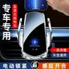 Car Wireless Charger, Car-Specific Mobile Phone Navigation Support Bracket, Magnetic Phone Holder, Fast Charging, Flash Charging, High Power