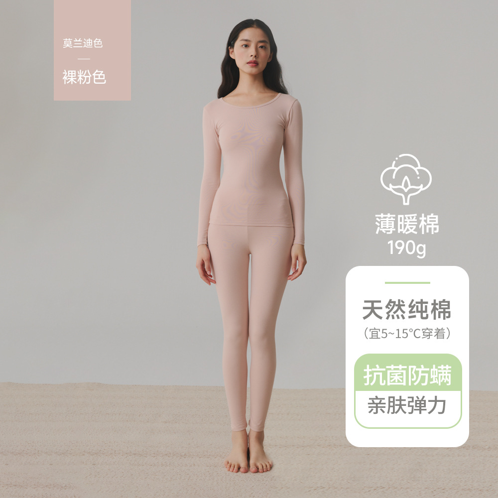 A类男女士纯棉薄秋衣秋裤婴儿棉套装7A抗菌磨毛保暖内衣秋冬大码