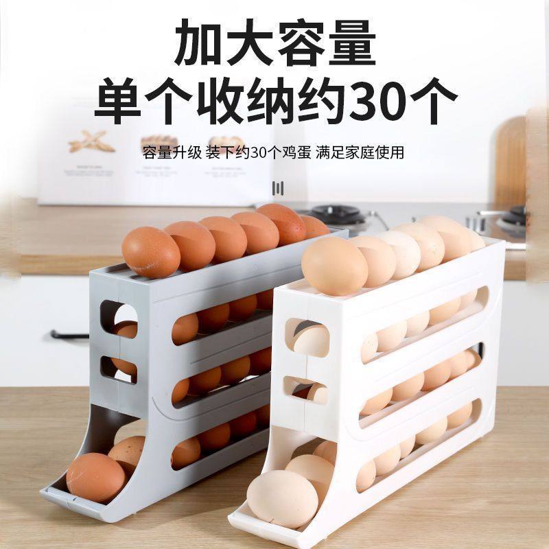 Kitchen Egg Storage Box Four-Layer Slide-Type Refrigerator Egg Rack Automatic Rolling Egg Tray Anti-Fall Egg Box
