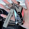 Applicable to Mercedes-Benz e300l key case E-class C- class c260l/c200l/a200l/glc300l case gla200 buckle