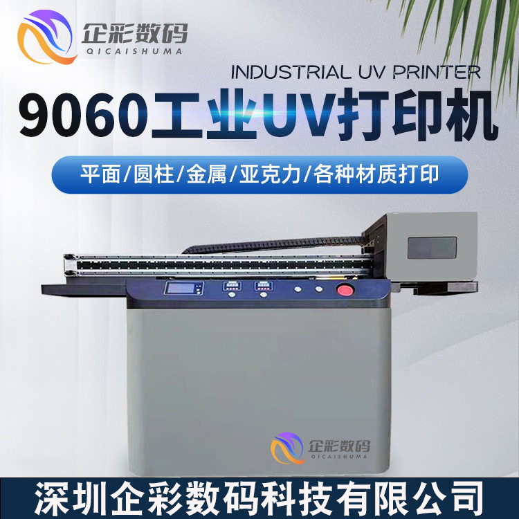 Building Block Puzzle Uv Printer Children's Watch Strap Educational Toy Uv Flatbed Equipment Source Manufacturer High Precision