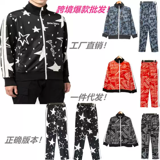 Cross-border Wholesale PA Sports Suit Palm Angel Full Print Totem Print Jacket Color-block Ribbon Couple Sports Pants