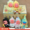 Star Man Third Generation In-Stock Blind Box Plush Pendant Wedding Doll Throw Doll Popmart Bubble Mart