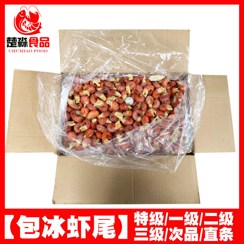 Fresh Frozen Crayfish Tails Without Ice, Large Spicy Whole Box for Catering and Wholesale Shrimp Balls