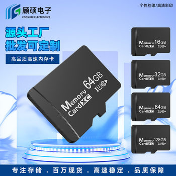 16Gb Sd Card, Camera Backup Card, Compact and Portable, High-Speed Reading, Essential Emergency Memory Card