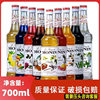 Molin Molin Syrup Flavored Caramel Passion Fruit Vanilla Blue Tangerine Peach Osmanthus Green Mint Rose Orange Peel