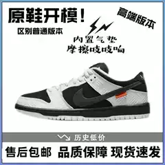 Putian Original Dunk Collab Reverse Panda Retro Casual Air Cushion Unisex Low-Top Skateboarding Shoes