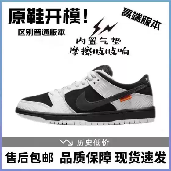 Putian Original Dunk Collab Reverse Panda Retro Casual Air Cushion Unisex Low-Top Skateboarding Shoes