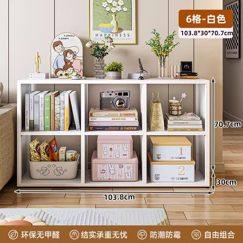 钢制格子柜八格柜书架落地置物架儿童收纳储物矮柜子靠墙展示书柜