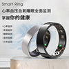 Heart Rate, Mood, Blood Oxygen, Sleep Health Monitoring, New Sports Waterproof Smart Ring If-R03 Bluetooth Ring