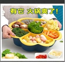 Rotating Hot Pot Vegetable Platter with Double-Layer Washing Basin and Draining Basket, Multifunctional Preparation and Side Dish Tray for Home Use