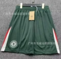 2526 chelsea away green
