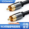 Fever Hifi Digital Audio Coaxial Line Coaxial75 Ohm Subwoofer Line Spdif Line Lotus Line