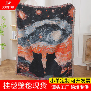 Custom Galaxy Cat Camping Blanket picnic blanket multi-functional cotton thread blanket tapestry sofa cover blanket outdoor camping carpet