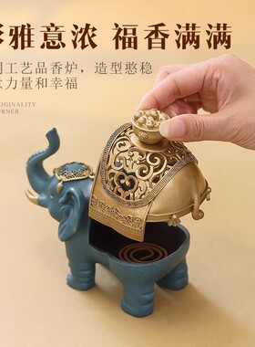 新中式吉象创意纯黄铜香炉家用室内香薰炉大象装饰摆件文创礼品