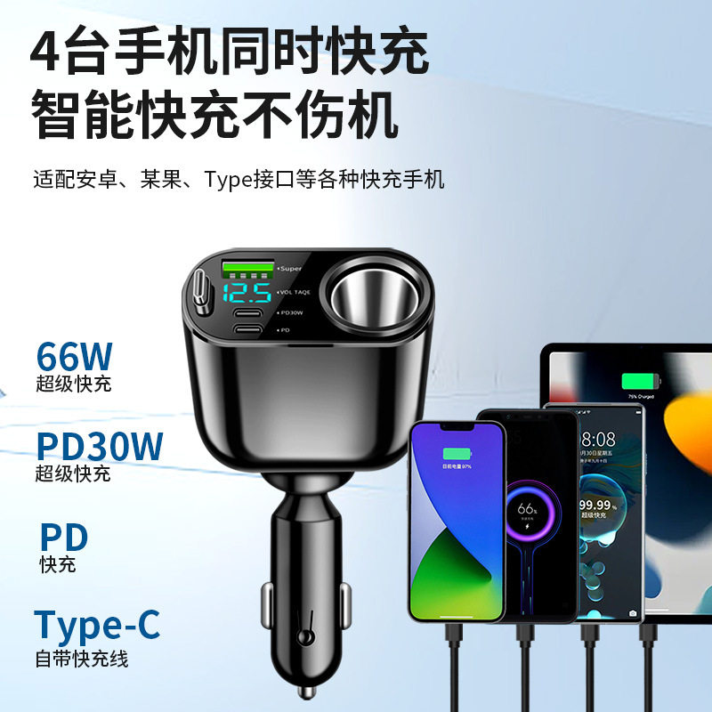 Cross-border new folding telescopic line with cigarette lighter PD30W SUPER car charger fast charging 100W car charger