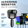 Cross-border new folding telescopic line with cigarette lighter PD30W SUPER car charger fast charging 100W car charger