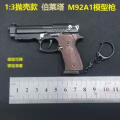 1:3 Scale Disassembled Shell-Ejecting Alloy Model Toy M92A1 Small Beretta Keychain Metal Pendant Gift