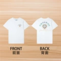 No. 30 before and after style - gradient love english white