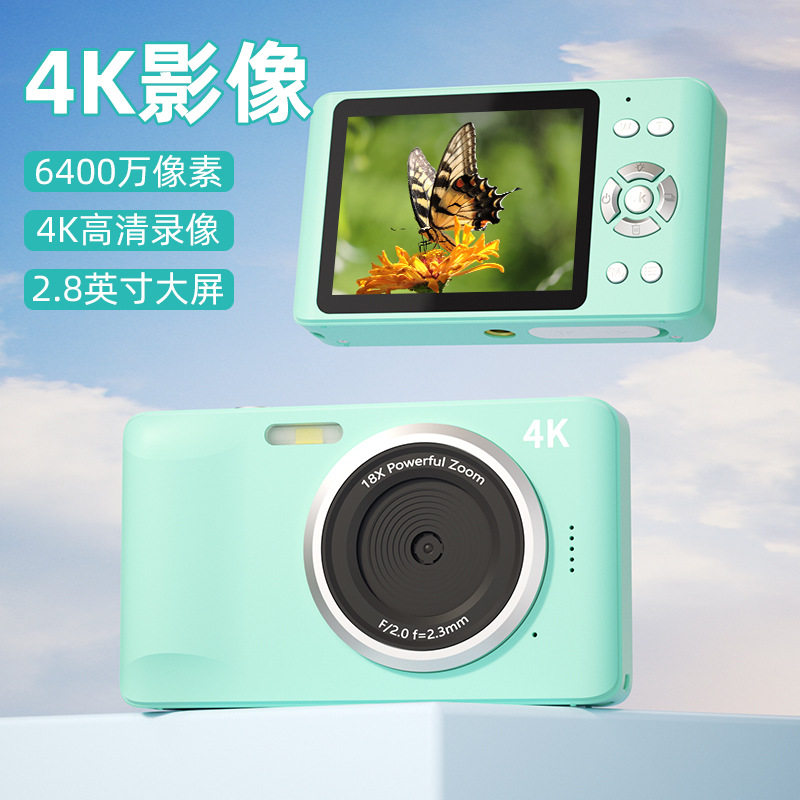 Ccd Digital Camera Student Party Portable Mini High-Definition Travel Selfie Camera Telephoto Optical Image Stabilization