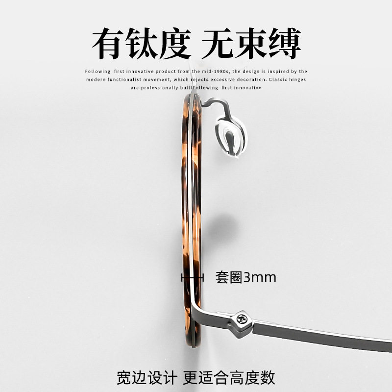Linde Same Style Frame 2600 Vintage Hawksbill Glasses Men's Height Number Round Frame Ultra Light Pure Titanium Myopia Glasses Frame Women