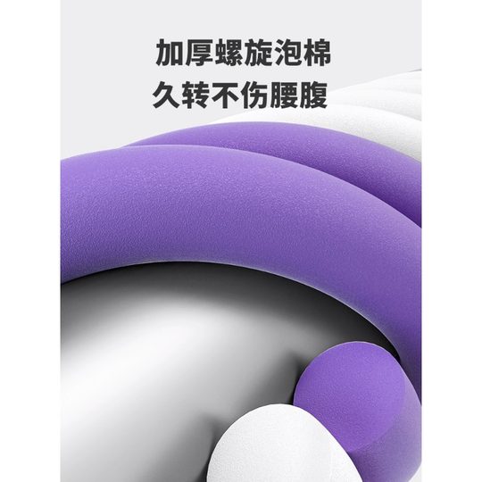 Hula Hoop Abdomen Tinker Weight Female Skinny Belly Artifact Beautiful Waist Professional Uninjured Waist Adult Soft Hula Hoop