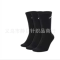 Four Seasons high black