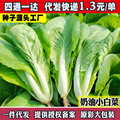 seller product image