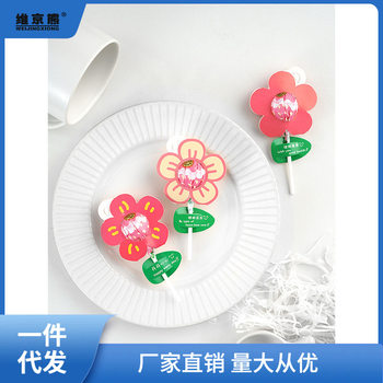 Give You a Flower Lollipop Decoration Card Paper 30 Pieces of Small Red Flower Lollipop Wrapping Paper Reward Small Flower Ginger Tea