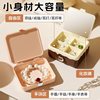Portable Jewelry Box Earrings Earrings Necklace Ring Storage Box Small Exquisite Mini Home Jewelry Box