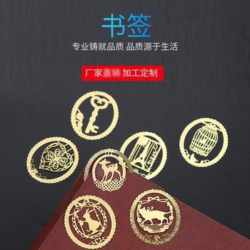 Korean Style Stationery Cute Lace Creative Cartoon Animal Metal Bookmark Page Clip Style Mini Metal Hollow Bookmark