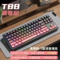 T88 blackberry sugar sydney shaft (silent) [gradient side engraving] 10000mah